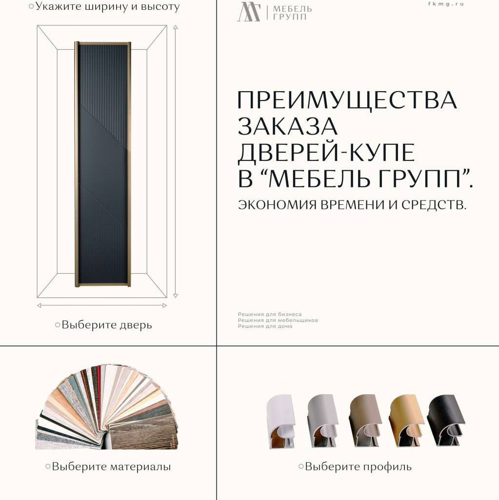 Собираешь двери-купе сам? Серьёзно?